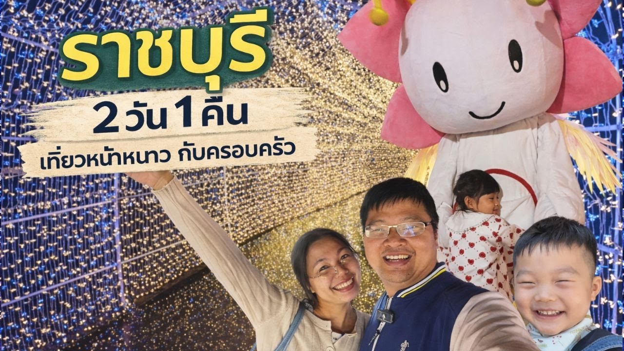 ​นึกว่าอยู่ญี่ปุ่น! 🇯🇵 พาบุกงานไฟ 