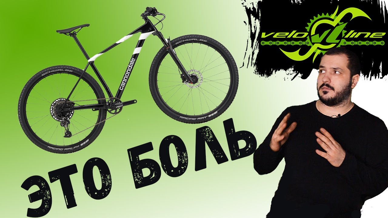 Cannondale F-SI Carbon 5 2020 | Обзор от ШУМа и Veloline