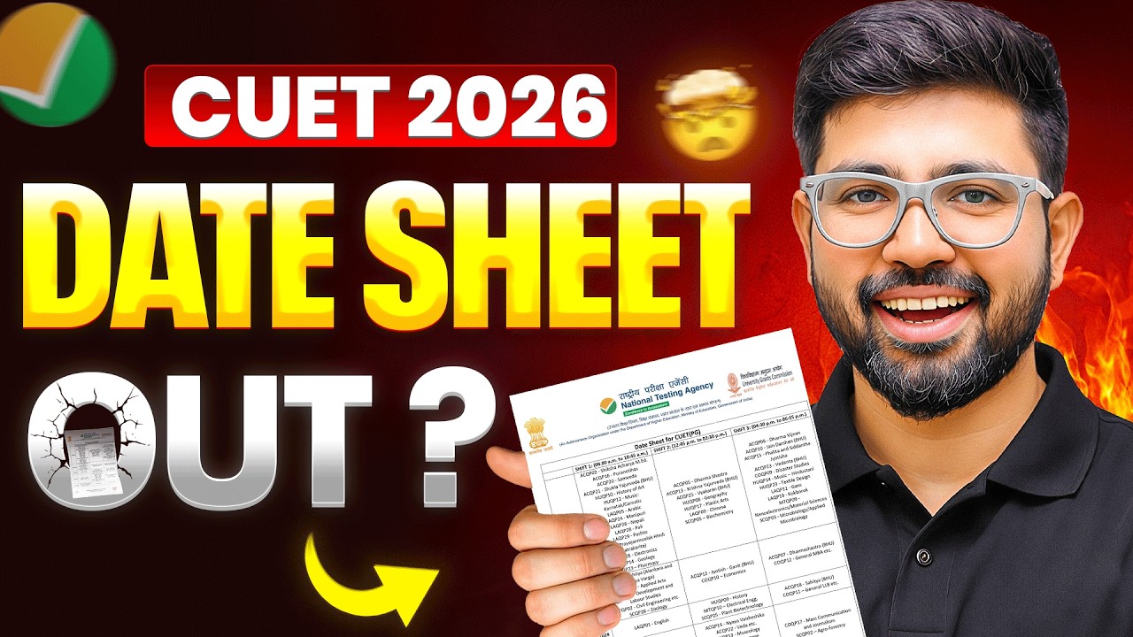 CUET Biggest Update 2026🔥 || CUET Exam Date Released || CUET Date Sheet 2026