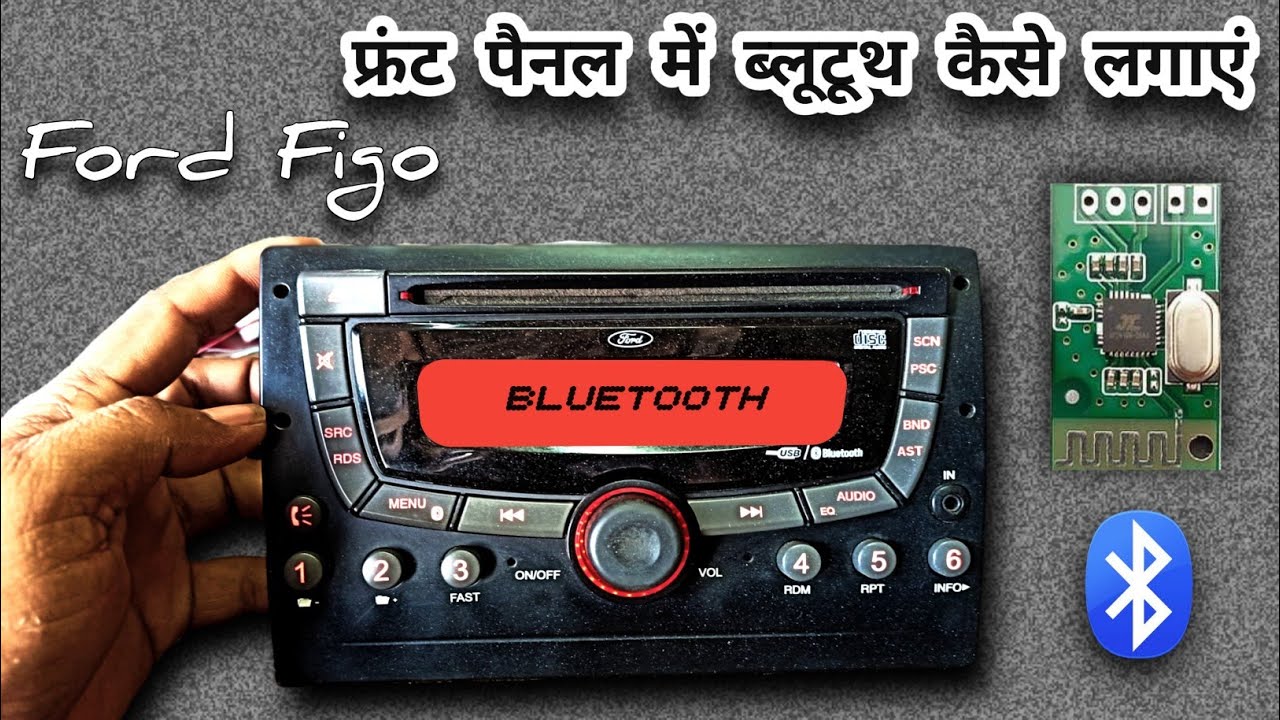 Bluetooth не работает в Ford Figo Установка дополнительного Bluetooth