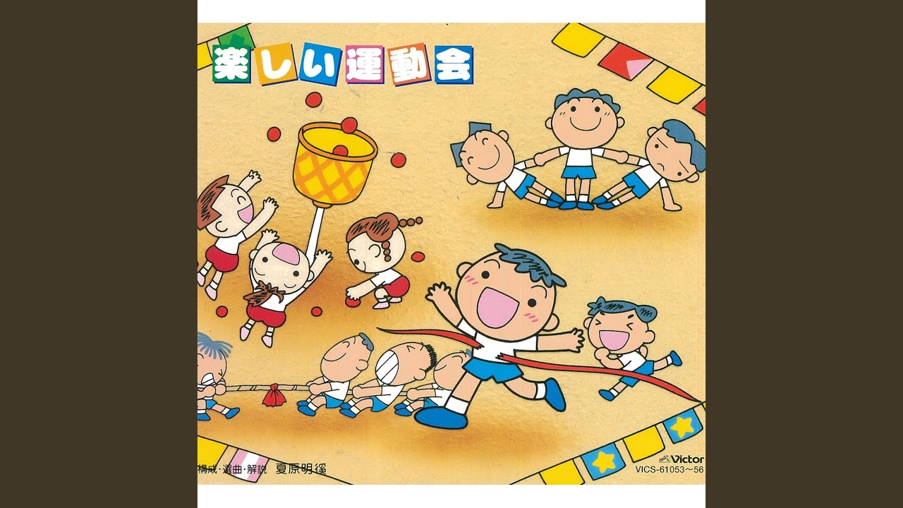 小さな世界