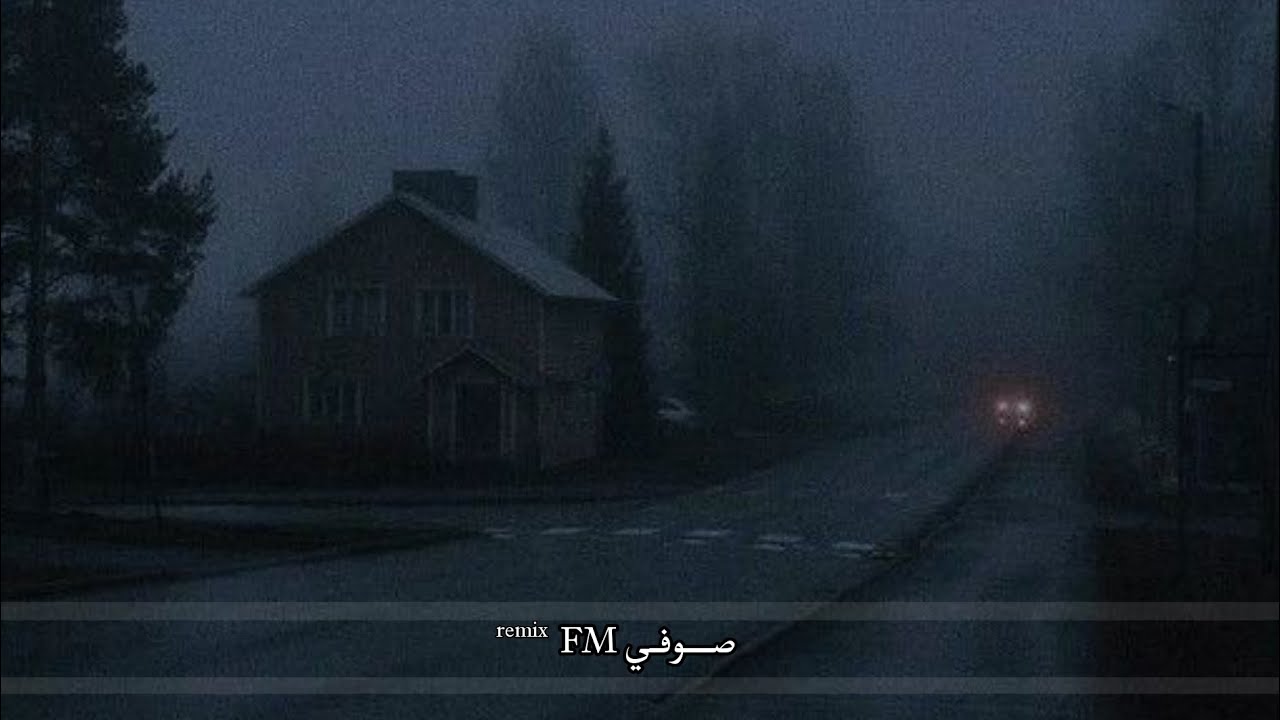 اقوى ريمكس يبحث عنها الجميع (موري موري) teya dora - džanum (slowed + reverb)🖤