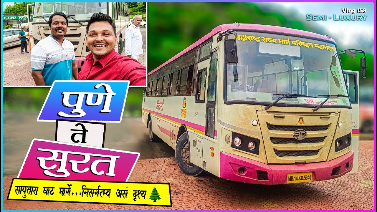 PUNE TO SURAT MSRTC HIRKANI BS6 BUS JOURNEY | महाराष्ट्र ते गुजरात राज्यातला प्रवास | सापुतारा घाट..