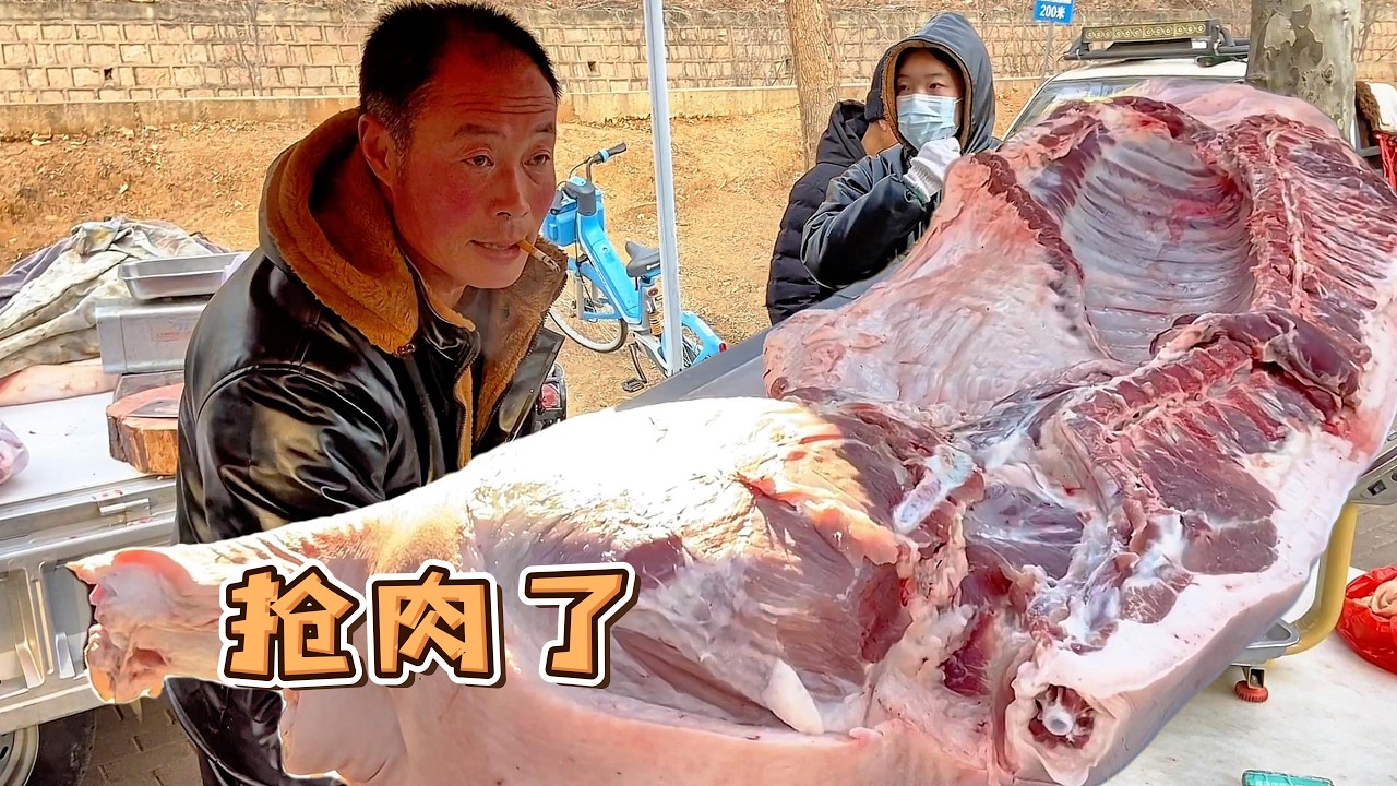 今天剛出攤就遇到狠人了，開秤賣了100多斤，大姐站了六個小時說太值了，華哥這是要發財了【玖叔v​​log】#pork #猪肉 #玖叔vlog#华哥猪肉#玖叔猪肉#豬肉