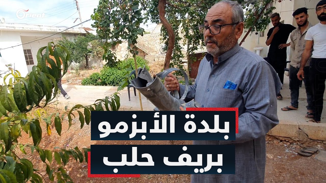 ما بنزح حتى موت شهادات المدنيين من بلدة الأبزمو بريف حلب بعد حملة القصف العنيفة