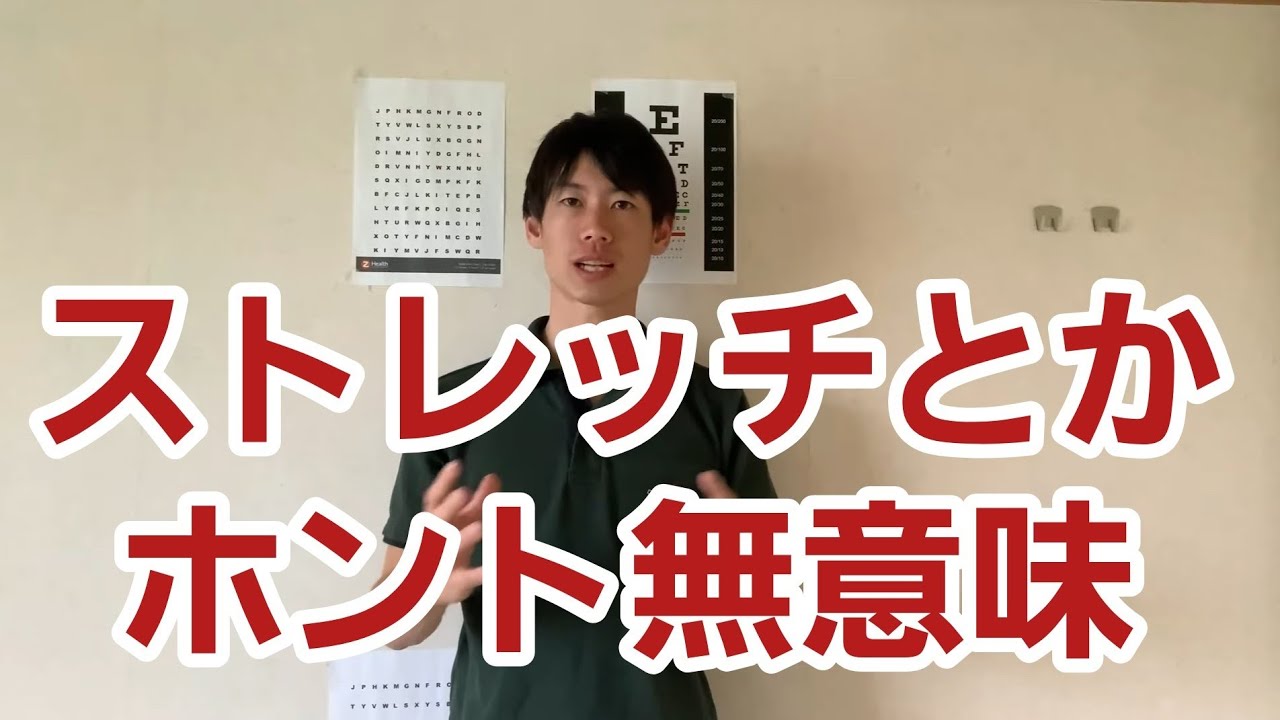 『40秒』ストレッチをしないで肩の可動域を広げる方法