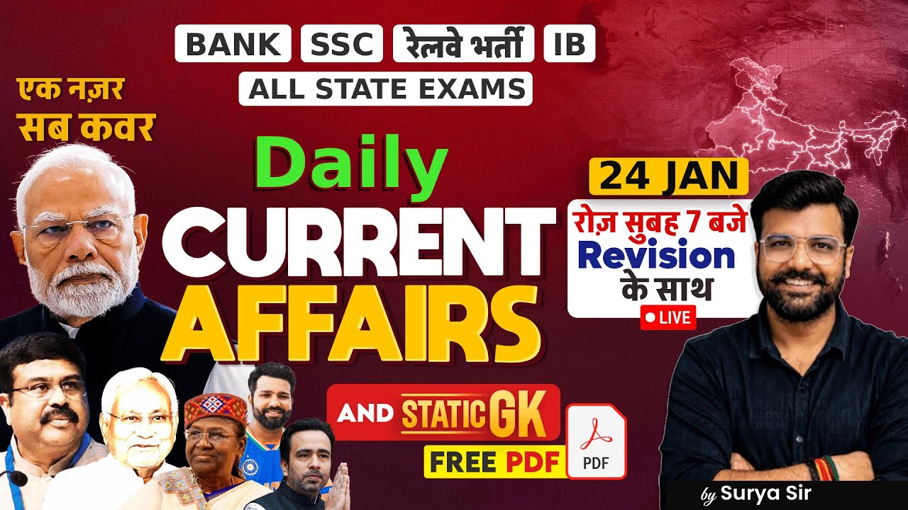 24 January 2026 Current Affairs | Current Affairs Today | SSC, Railway, IB & Police Exams by Surya