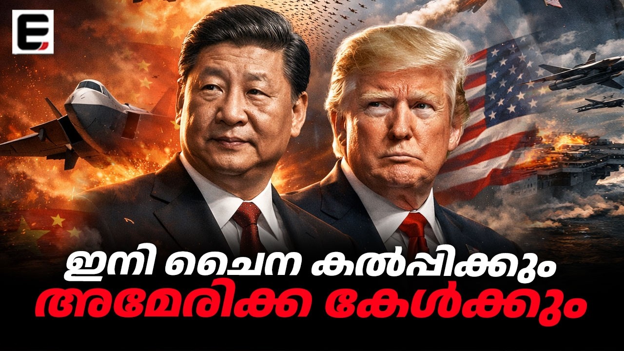 ടോപ്പ് ഗണ്ണും പൈലറ്റ് വീര്യവും ഇനി പഴങ്കഥ | Top Gun