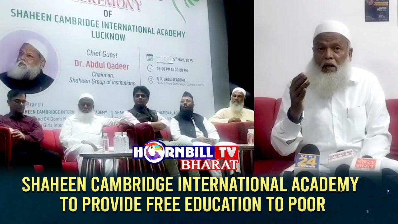 LUCKNOW: SHAHEEN CAMBRIDGE INTERNATIONAL ACADEMY TO PROVIDE FREE EDUCATION TO POOR