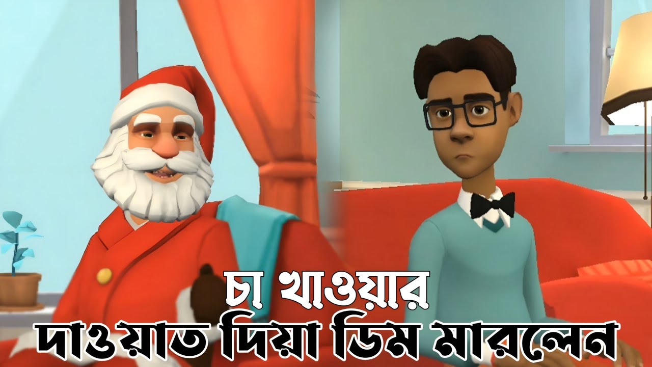 এই অপমান মেনে নেয়া যায়? 
