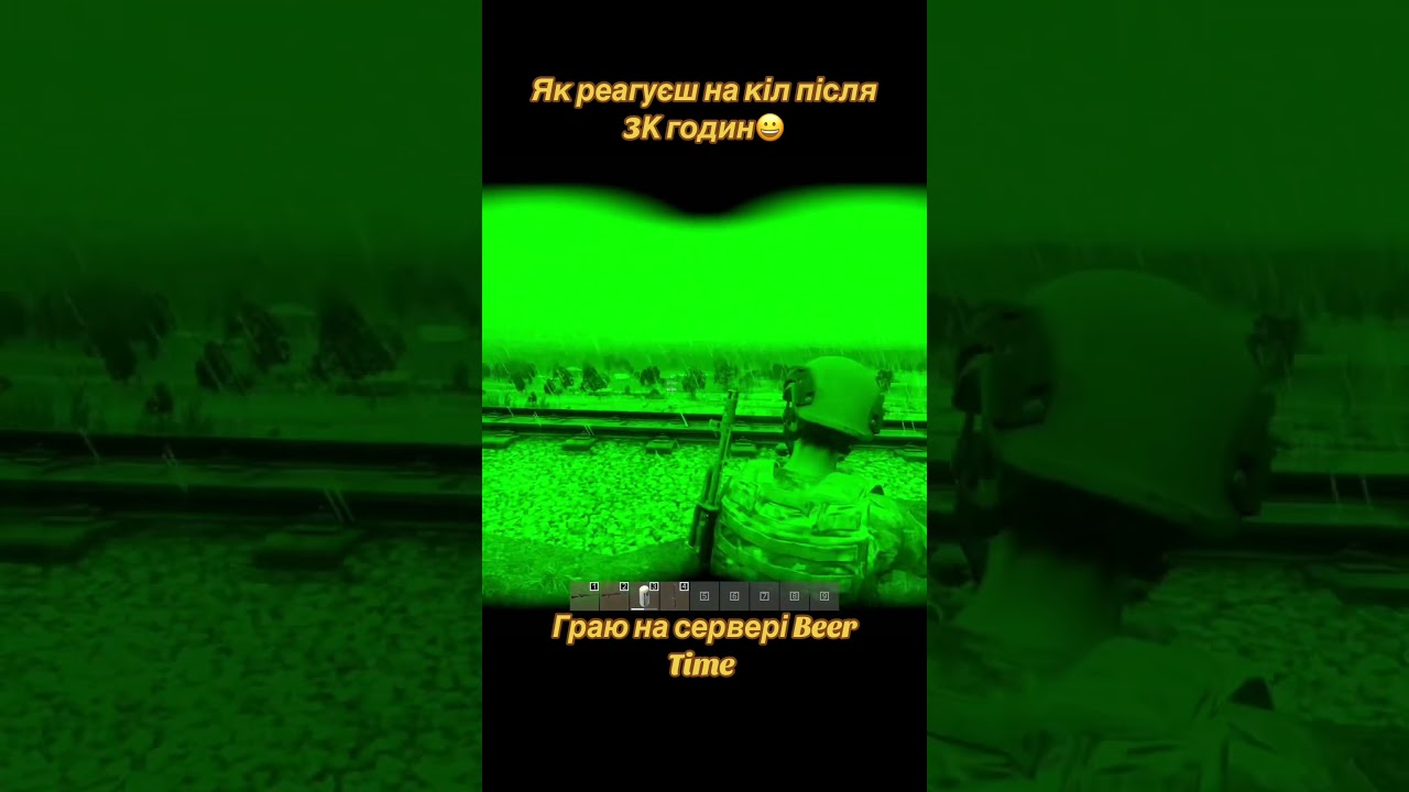 Реакция #dayz #beertime
