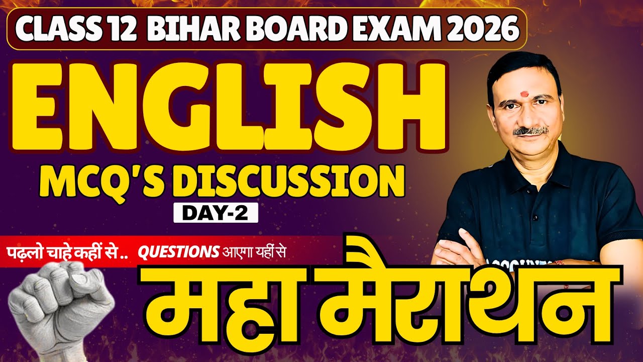 MAHA MAIRATHAN | DAY-2 | BIHAR Board Exam  2026 | Class 12 BSEB English | Day 1 |  