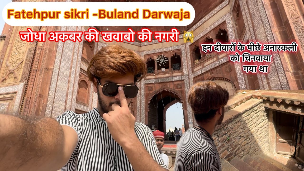 Fatehpur Shikri History ( फतेहपुर सिकरी का इतिहास ) _Kila Dargaah [ Buland Darwaza ] MaZaR