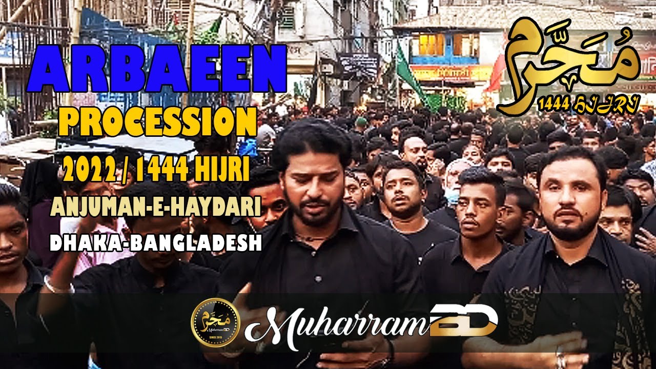 Arbaeen Procession Bangladesh 2022│চেহলাম এর মিছিল│Muharram BD│Part 08