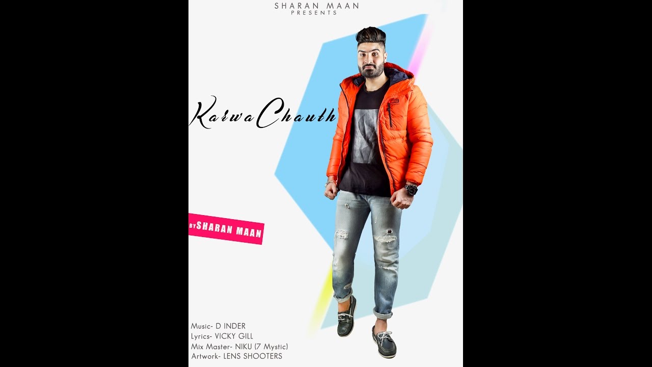 KARWA CHAUTH (Full Audio) | SHARAN MAAN | Latest Punjabi Songs 2016