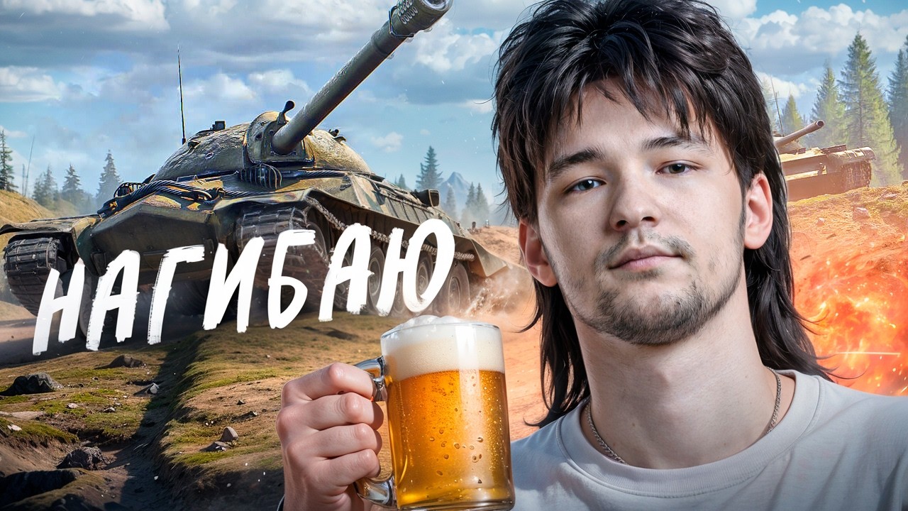 ПОСЛЕДНИЙ ДЕНЬ - ЭЛВИС ВЛАДИМЫЧ ВЕДЕТ ТРАНСЛЯЦИЮ
