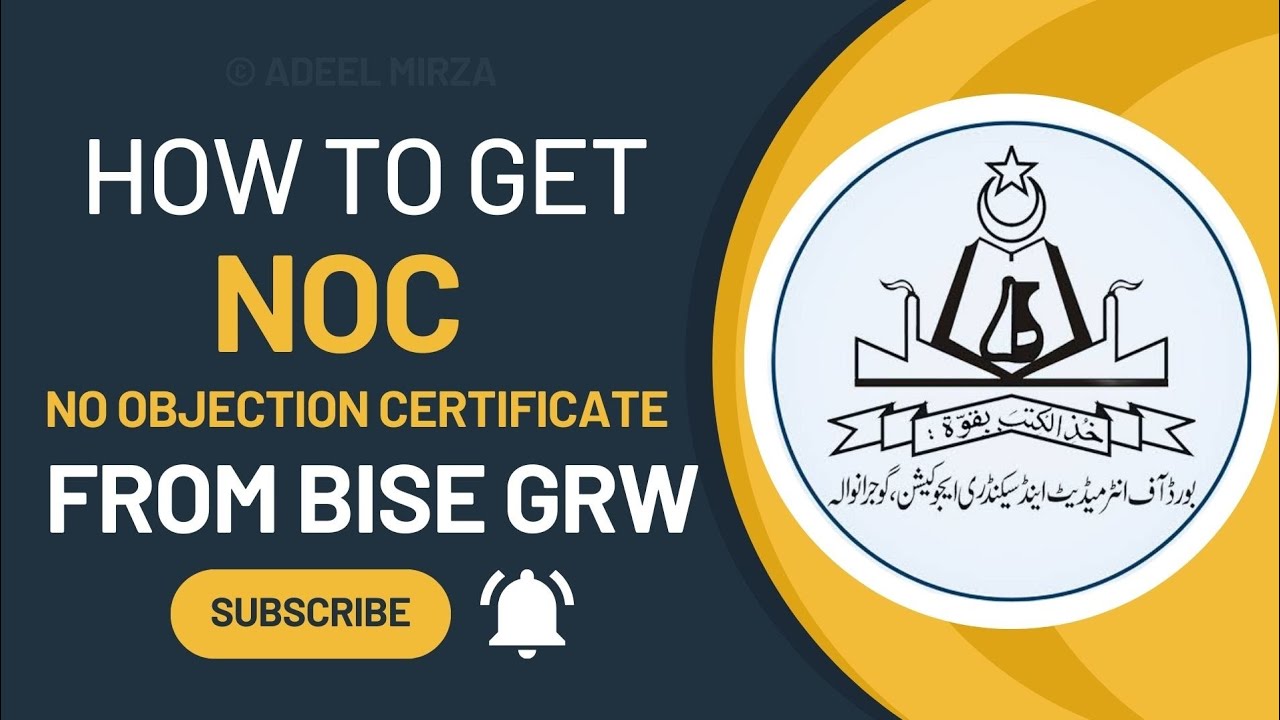How to get Board Migration NOC from Bise GRW | No Objection Certificate | Gujranwala Board | NOC