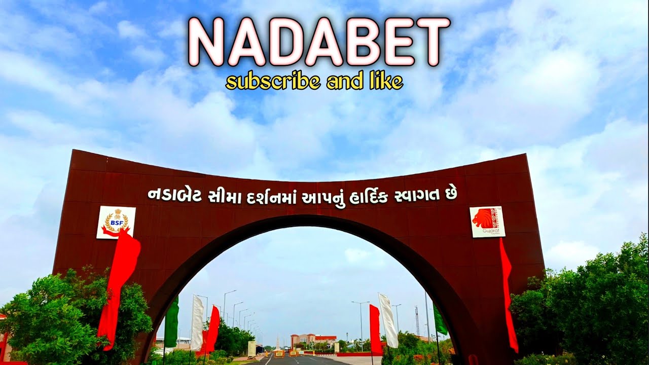 New vlog 🥰 Nadabet Indo_pak border #bordar #nadabet #firstvideo #newvideo #2025 