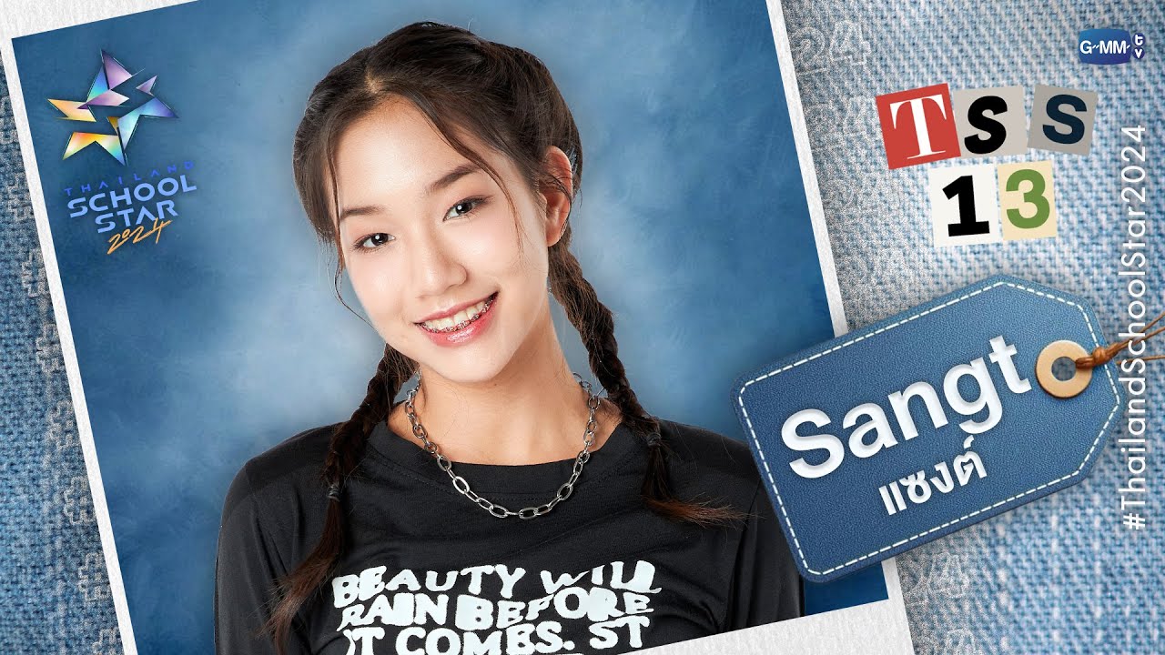 INTRODUCING : TSS13 SANGT #ThailandSchoolStar2024