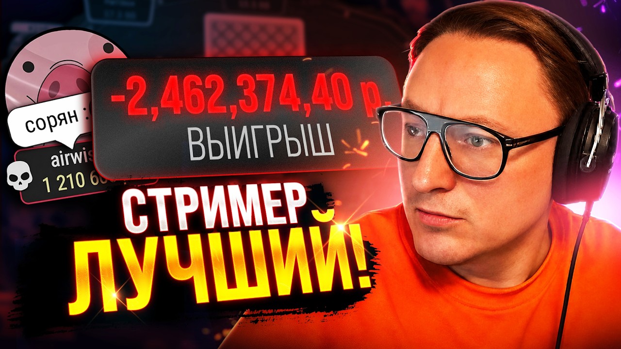 Вудуш и Лудуш 💸 Покерные стримы #хайлайты #voodoosh #покер