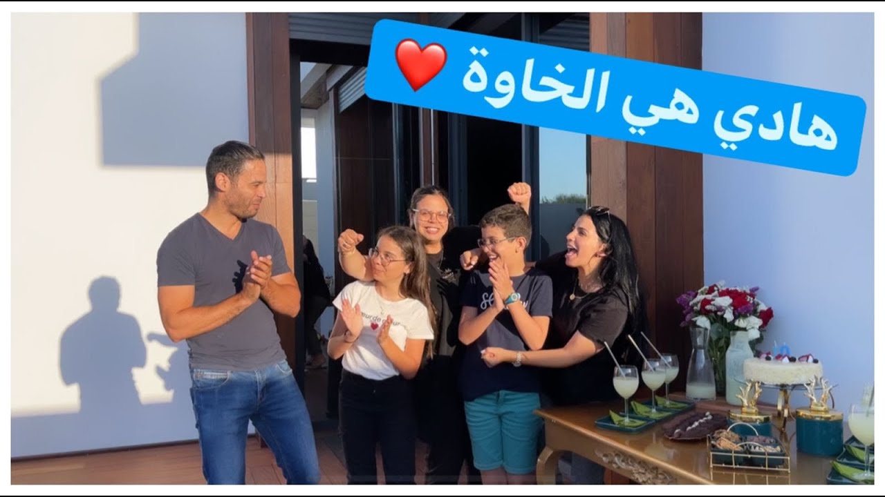 ختي وراجلها فاجأوني بعيد ميلاد لولدي فراس❤️هدايا مكانتش على البال🙏