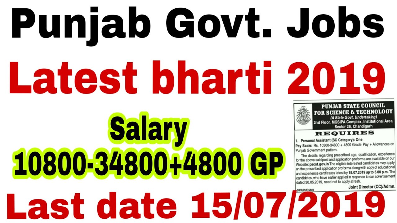 Punjab Govt. jobs/Pesonal Assistant/Salary 10800-34800+4800 Gp/By msw study for job