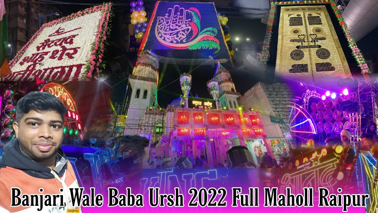 Banjari Wale Baba Urs 2022 | Raipur Urs | एक ही Video में पूरा माहौल | बंजारी वाले बाबा उर्स रायपुर