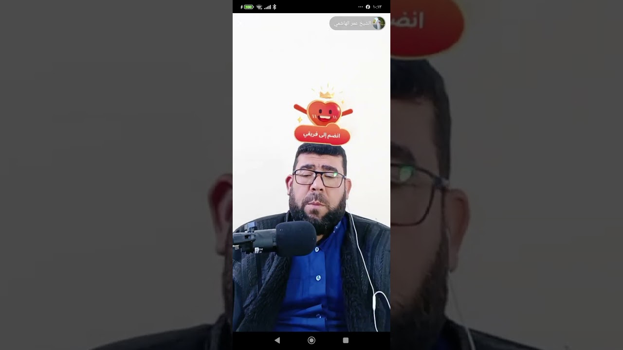 آيات من سورة الفرقان بصوت القارئ عمر الهاشمي
