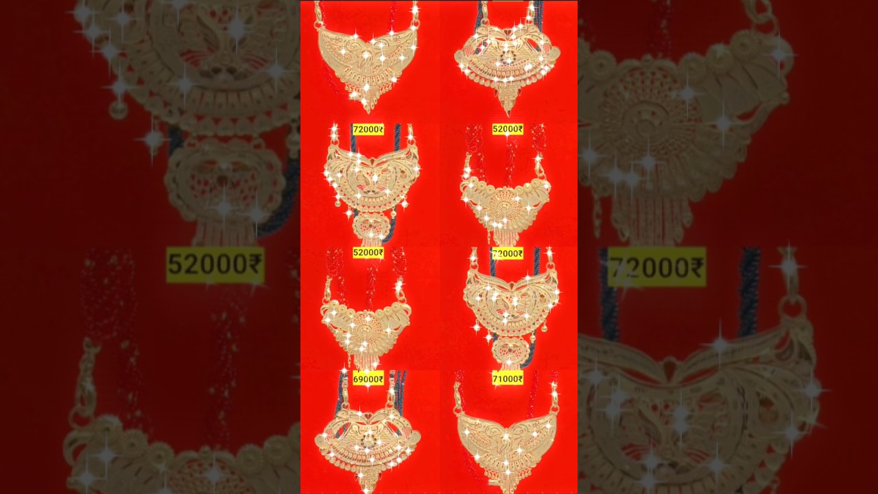 सोने की मंगलसूत्र सबसे हैवी डिजाइन में