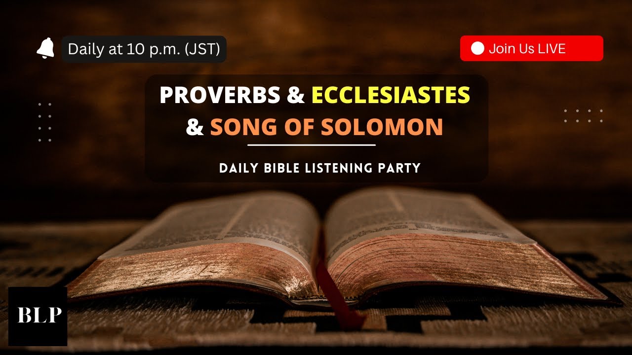 Proverbs, Ecclesiastes & Song of Solomon (KJV) | BLP | Bible in 40 Days - Day 31/40