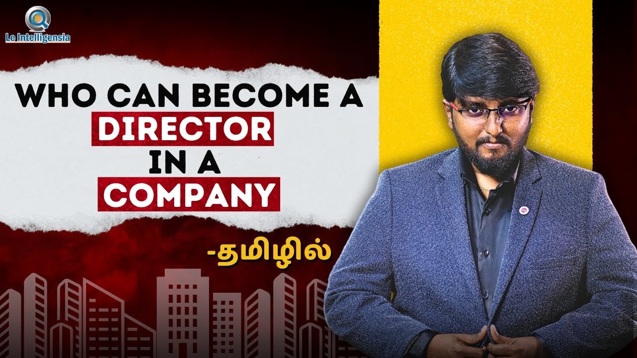 FAQ about Director of a Private Limited Company? #director #business