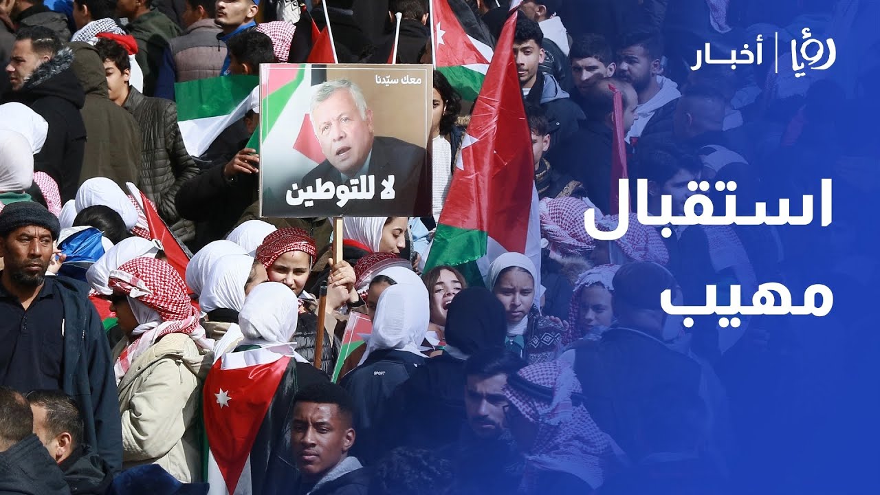 شاهد الاستقبال الشعبي المهيب لجلالة الملك بعد عودته لأرض الوطن