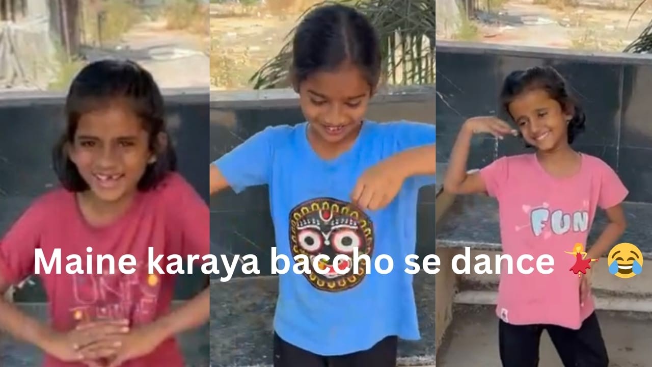 Dance dekho guyyss #dailyvlog #kidsdance #familyvlog #indianvlog