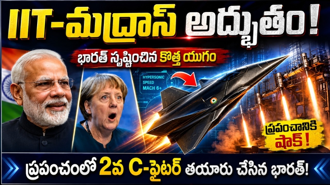 India's Big Defense Breakthrough! IIT Madras Develops Vertical Takeoff Fighter Jet Technology