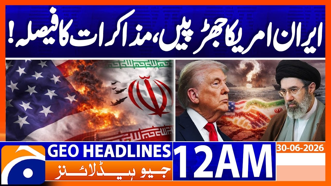 New conflict between the United States and Iran is over | 12 AM Headlines Geo News (30 June 2026)