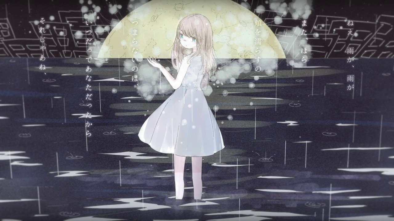 haruno | スコール - Hatsune Miku