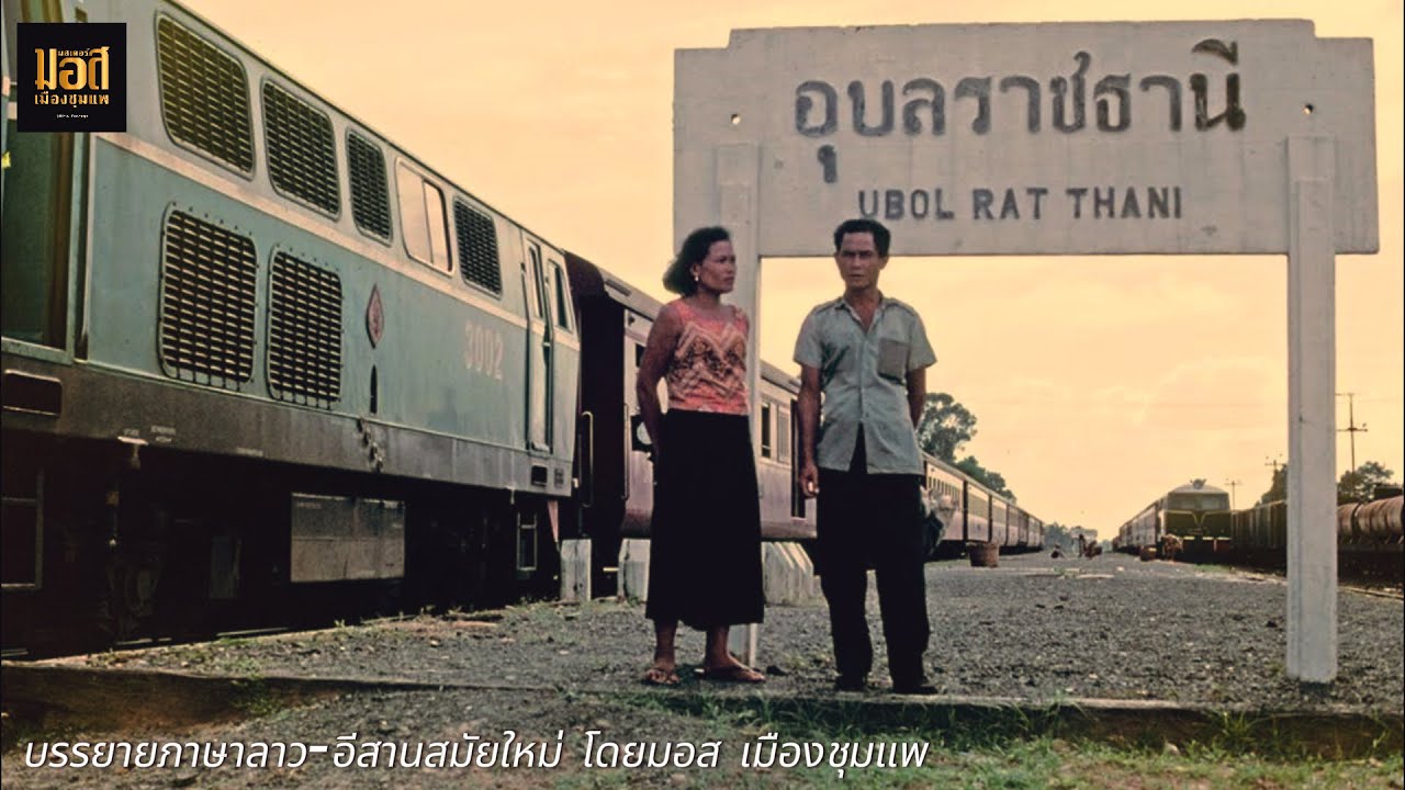 ประวัติ จังหวัด