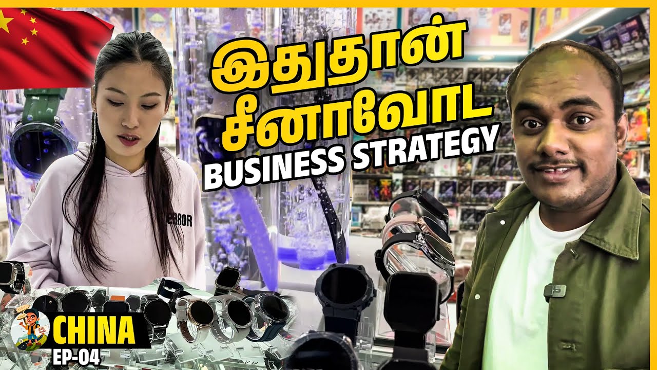 இத விட கம்மியா எங்கயுமே purchase பண்ண முடியாது 😯| Cultural Park Metro 📍| Tamil Trekker