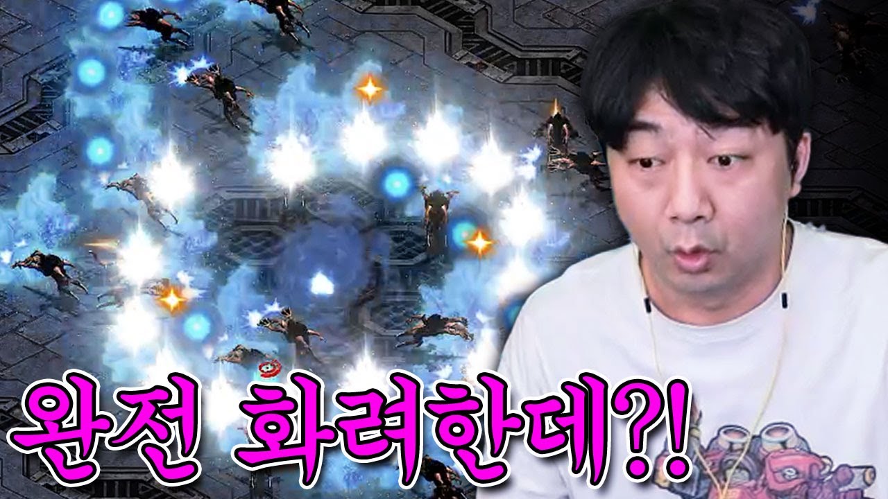 이렇게 화려한 저글링 막기 유즈맵이 있었다고요?! [암흑 저글링 막기]