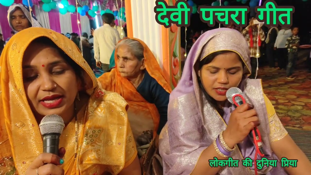 प्रिया आभा के द्वारा बहुत ही जबरजस्त #देवी मईया का #पचरा गीत🥰मुझे दर्शन करने दो मईया जी पट खोलो जरा