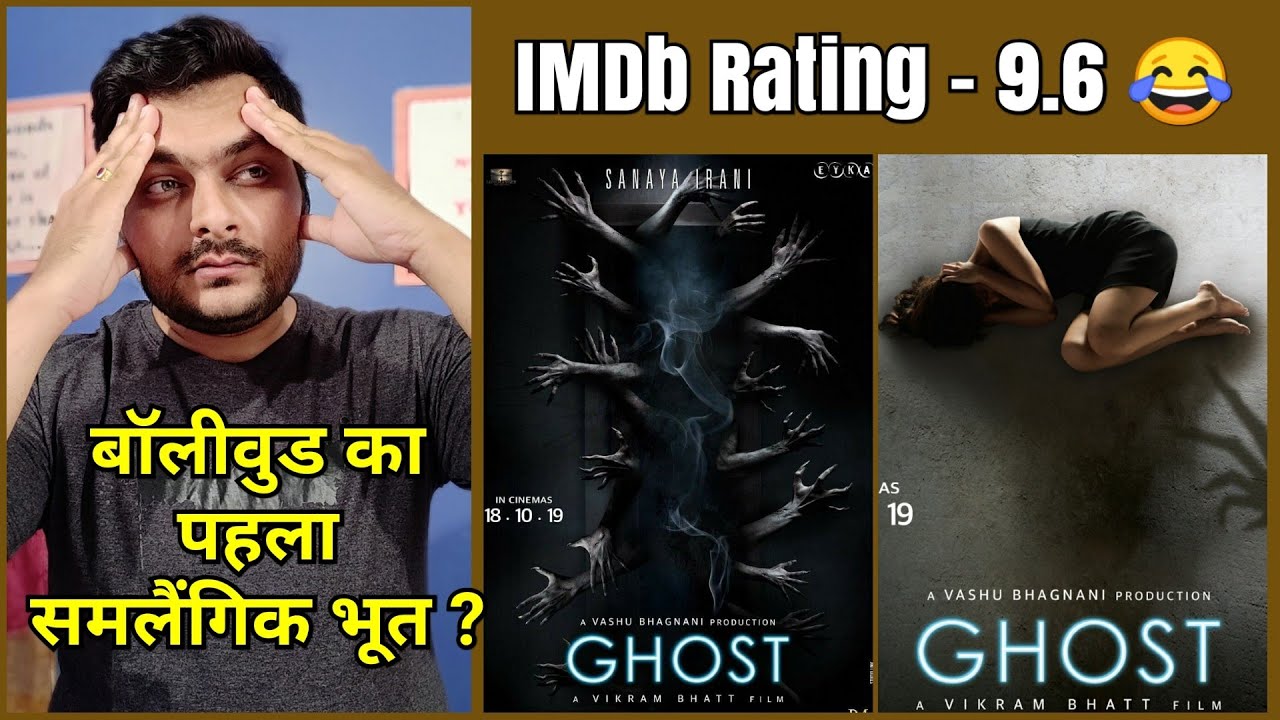 Ghost (2019) - Movie Review