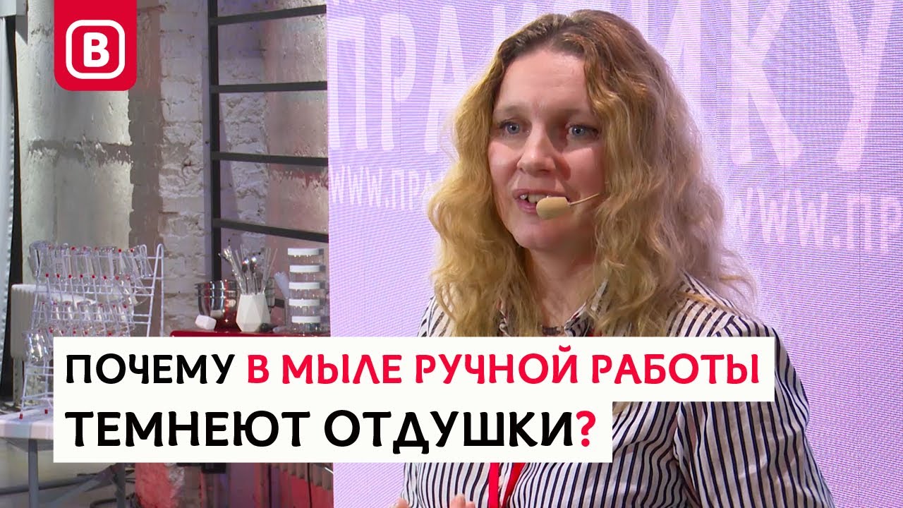 Почему отдушка темнеет в мыле? Как выбрать отдушку для мыла и какие арома-тренды сейчас в моде?