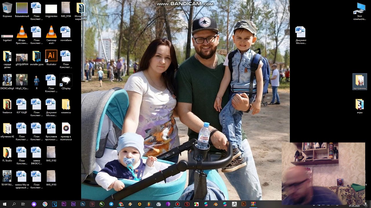 Ярославов И.О. Фото и видеостудия 