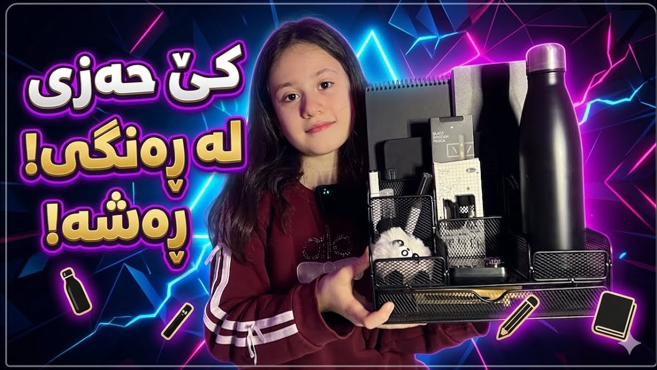 هەموو شتەکانم بە ڕەنگی ڕەش😱🖤| شتی زۆر جوان🐼