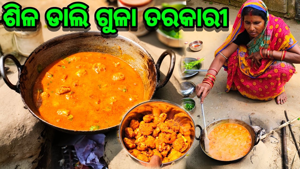 CHANA DAL GULAA TARKARI / SILA DALI GULAA CURRY / #papulmvlogs 