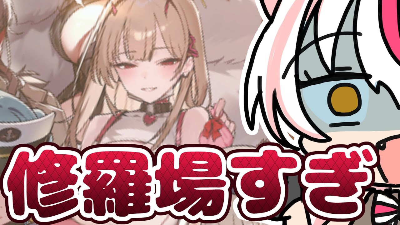 【CHOCOLATE, PLEASE!】全編朗読！バイパーからチョコレートをもらうのは俺だ！！/ゼロから始める勝利の女神：NIKKE  #番外編【完全初見】鵺本ねむ
