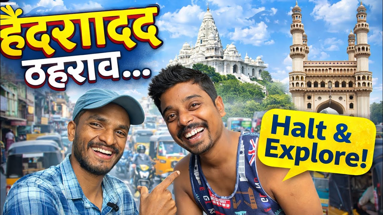 संस्कृति, सड़कें और कहानियाँ Hyderabad Halt & Explore 🚗  | Tirupati Road Trip EP 2