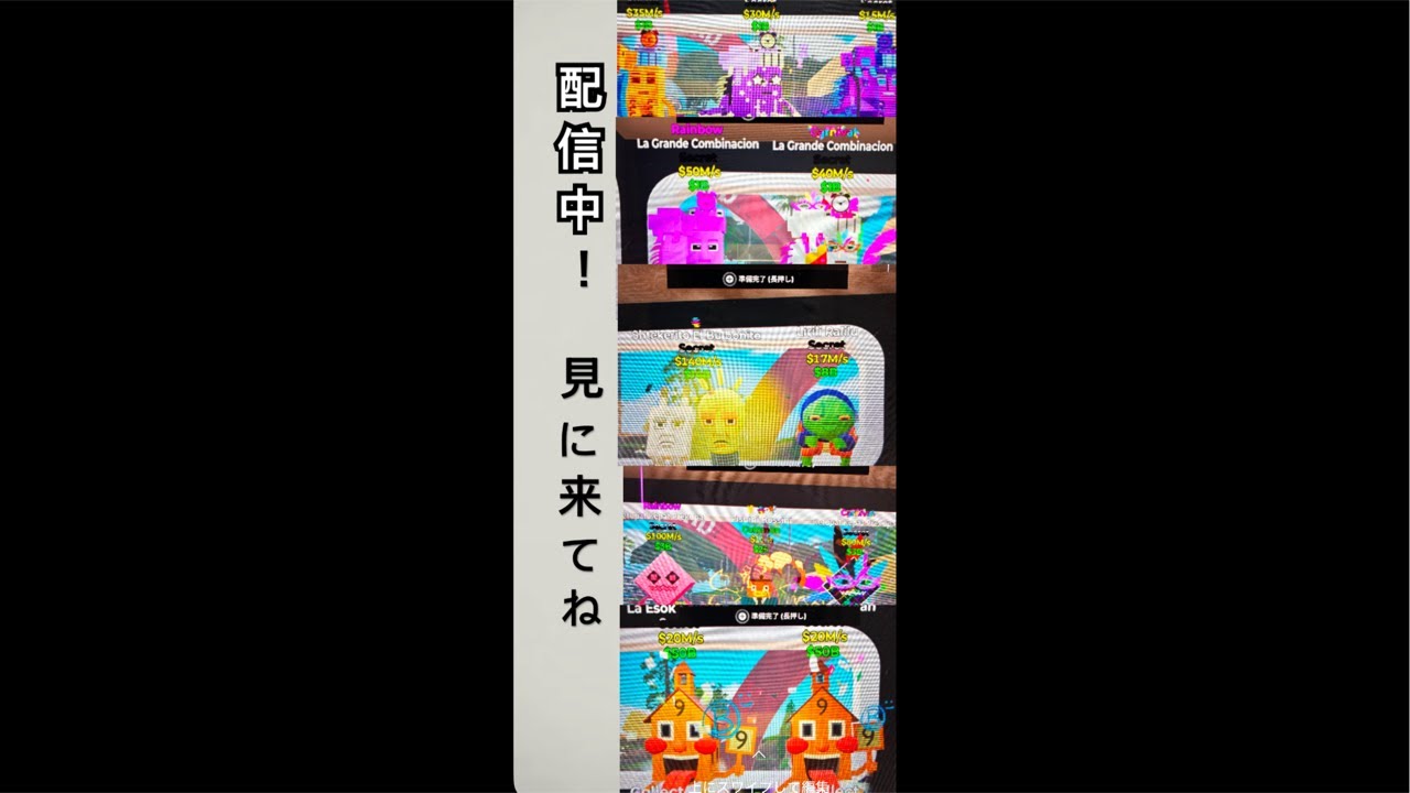 ブレインロット交換配信！！#フォートナイトブレインロット