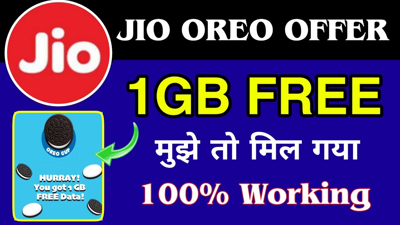 Jio OREO CUP Offer 2019 : Get Free 1GB Data On Jio Sim | Redeem 1GB Free Data In My Jio App