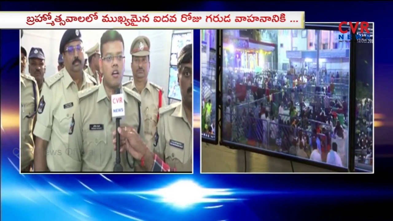 Tirupati SP Abhishek Mohanty Face to Face over Srivari Brahmotsavalu Security Arrangements |CVR News